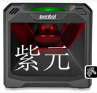 Symbol ds7708ƽ_
