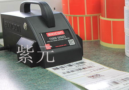 Axicon 15000, 15500一維和二維條碼檢測儀